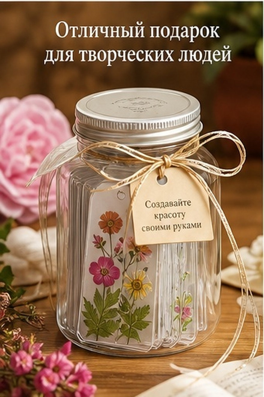 Dried Flower Bookmark - 20 Hojas de Marcapáginas DIY con